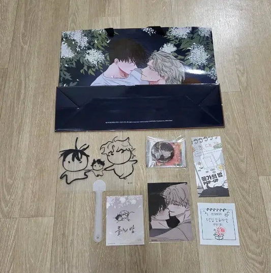 Low Tide in Twilight Bomsweet Home Pop-Up Goods Set | Kim Euihyun Can Badge & Photo Merch