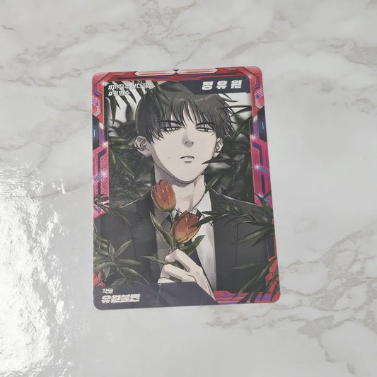Yuwon Bulbyeon Jung Yuwon Lezhin Trading Card | Korean BL Webtoon Collectible Card