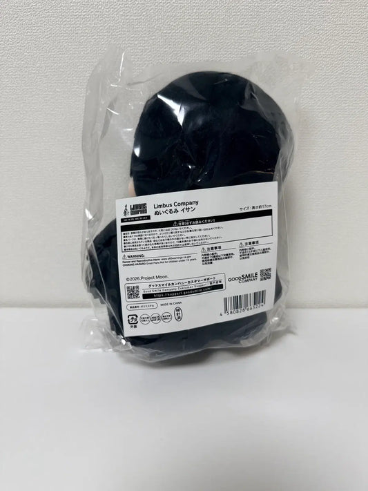 Limbus Company Yi Sang Good Smile Company Plush | New Unopened Official Project Moon Merch